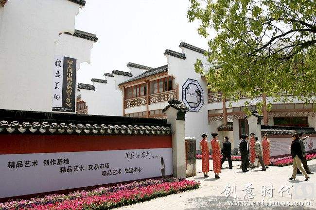园区布局图