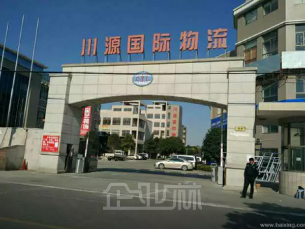 标准厂房出租