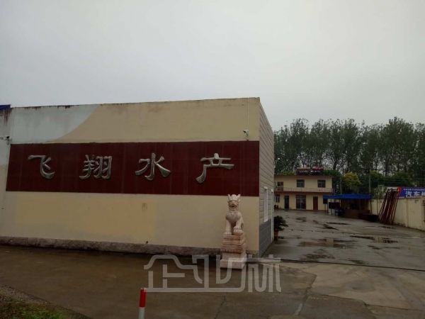 江苏高邮食品水产加工型厂房低价出售，证件资质齐全