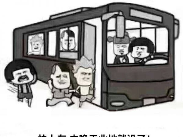 天山创谷平山产业园区