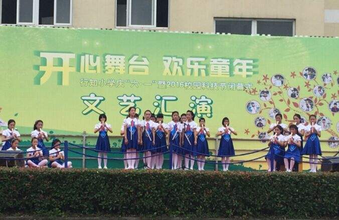 园区鸟瞰