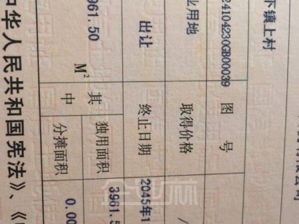 独门独院，新厂房