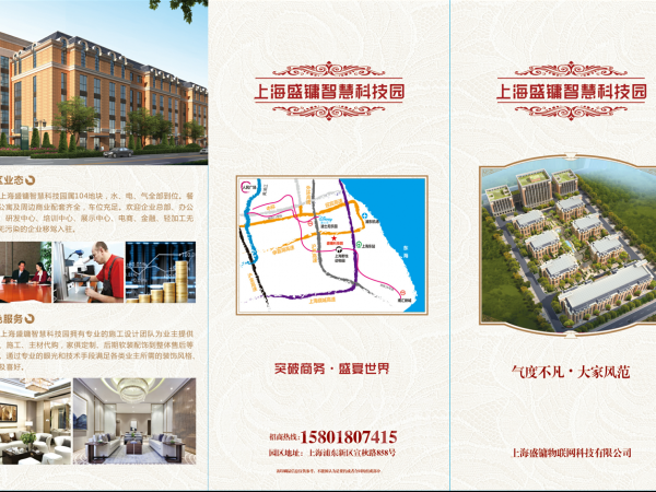 厂房正门图