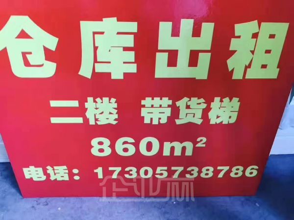 厂房正门图