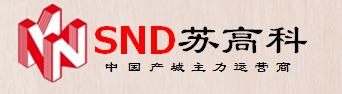 苏高新（张家港）科技创新园企业