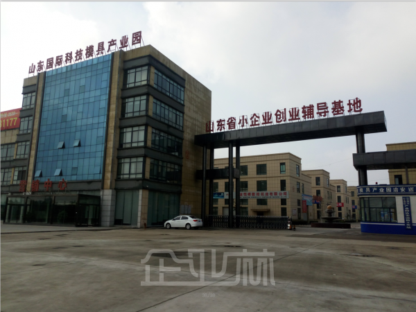 山东国际科技模具产业园标准厂房出售出租
