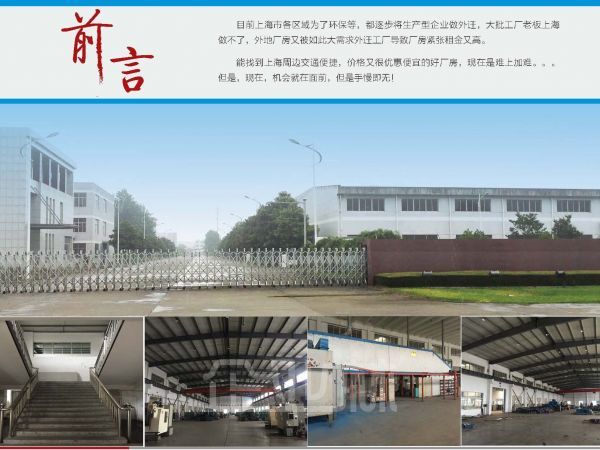 厂房正门图