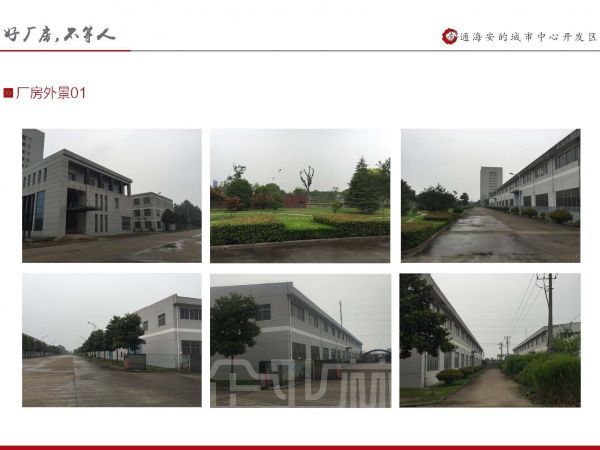 厂房正门图
