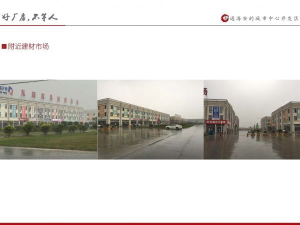 厂房正门图