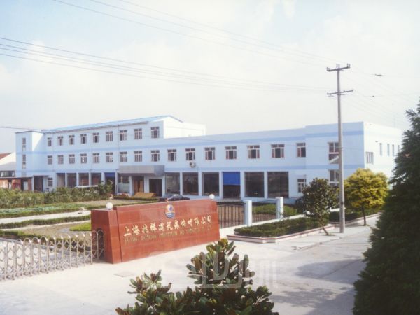 上海宝山办公楼兼厂房出售