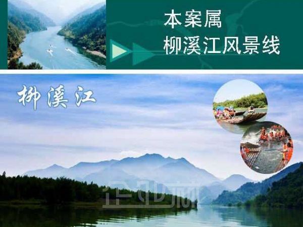 土地内饰图