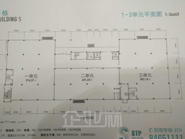 厂房正门图