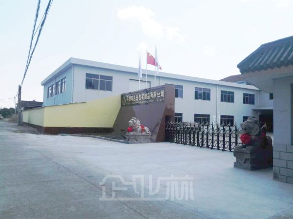厂房正门图