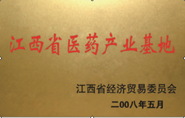江西宜春经济开发区企业