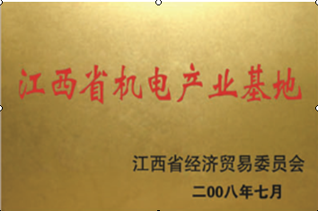 江西宜春经济开发区企业