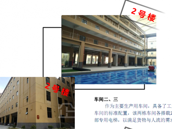 厂房内饰图