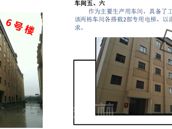 厂房内饰图