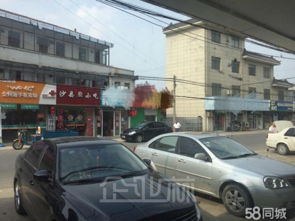 出售厂房土地门面