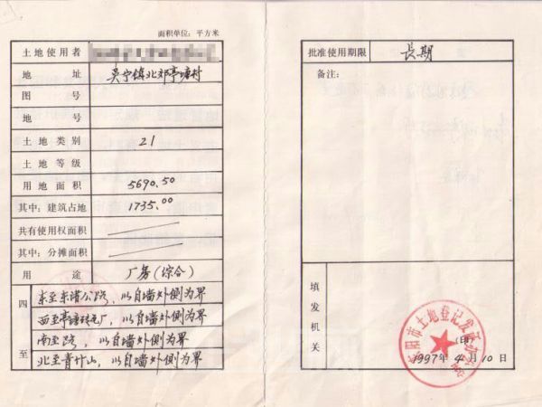厂房内饰图
