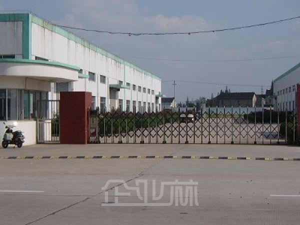 昆山锦溪镇中心旁独门独院厂房，厂房6000平，占地9400平，国有土地