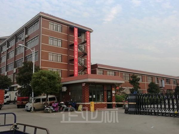 厂房正门图