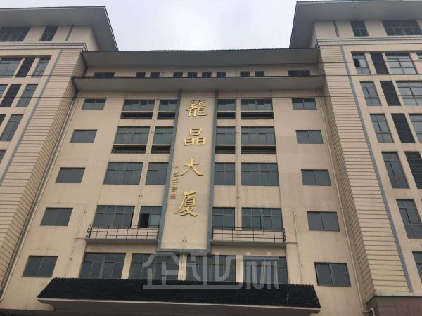 安徽宣城梅渚镇龙晶大厦招租