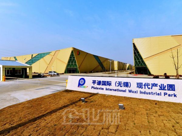 平谦无锡现代产业园7700平厂房