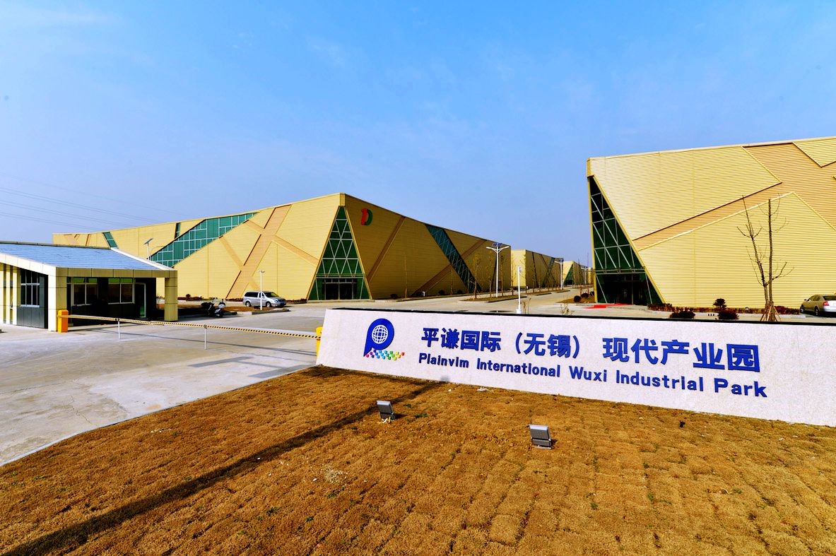 园区鸟瞰