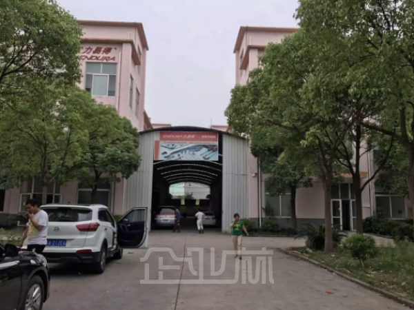 厂房正门图
