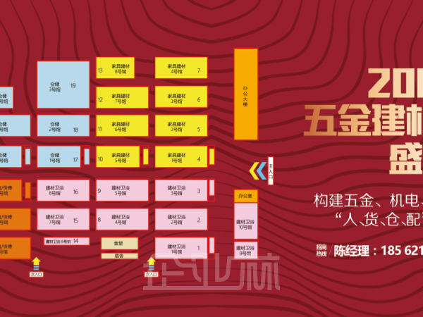 厂房正门图