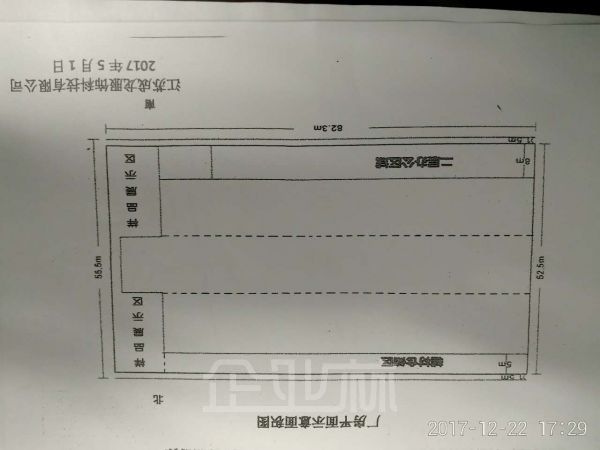 厂房正门图
