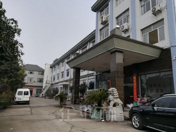 680万低价出售桐庐八亩地厂房附送一栋大别墅