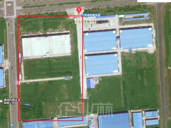 江苏省淮安工业园区102亩土地和20466平方厂房
