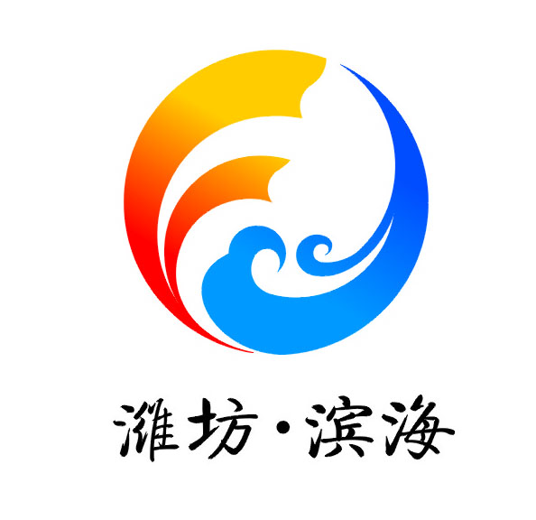 国家级潍坊滨海开发区企业