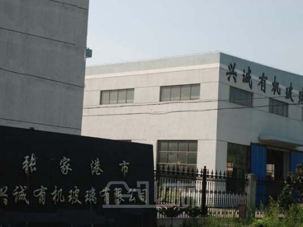 厂房出售