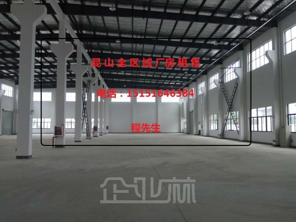 昆山全区域厂房仓库租售，专业的服务团队！