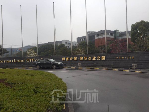 上海车墩镇工业开发区附近财富兴园国际企业公园850㎡厂房出租