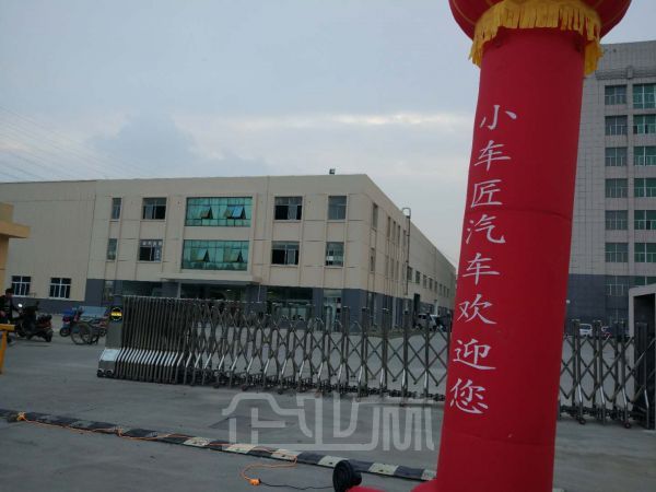 厂房正门图