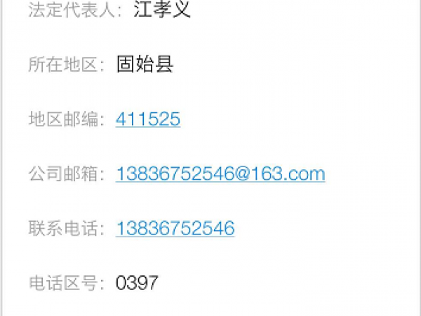 厂房正门图