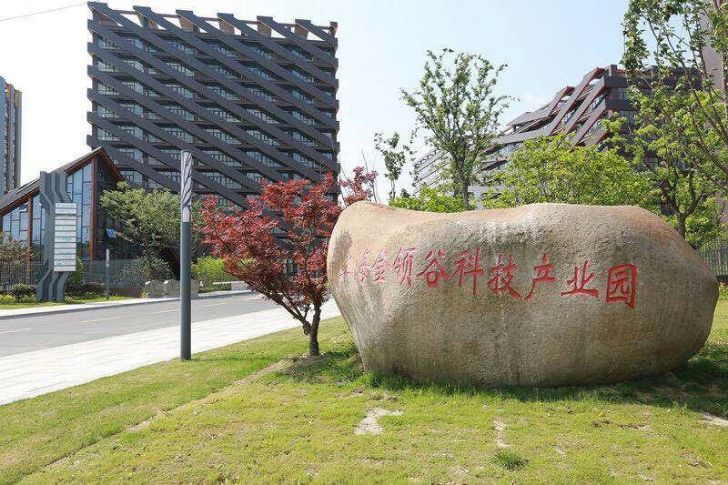 中兴金领谷科技园企业