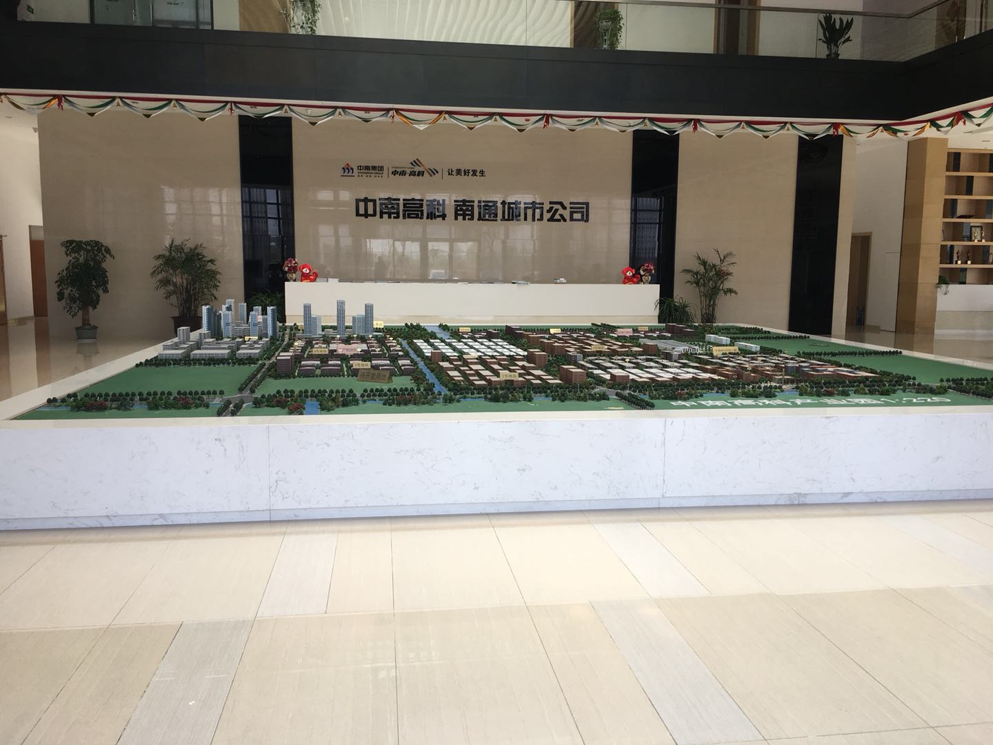 中南高科产业园
