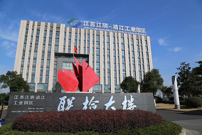 园区鸟瞰