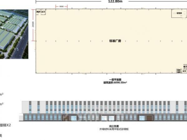 厂房正门图