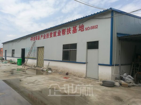 厂房正门图