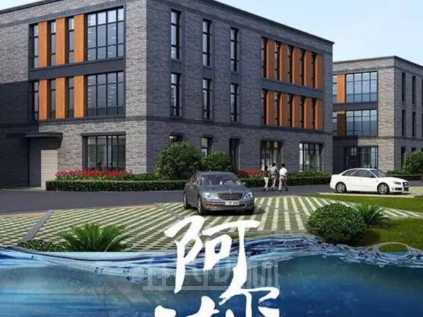 桐庐阿尔法智能制造产业园