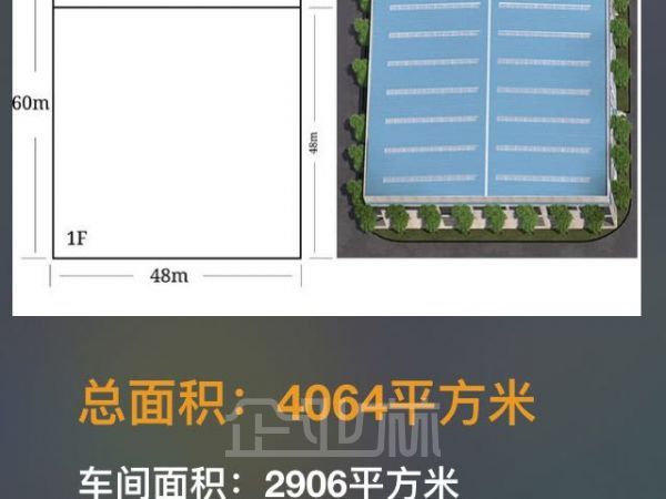 近上海 新建一局三火车头厂房4100平 10米