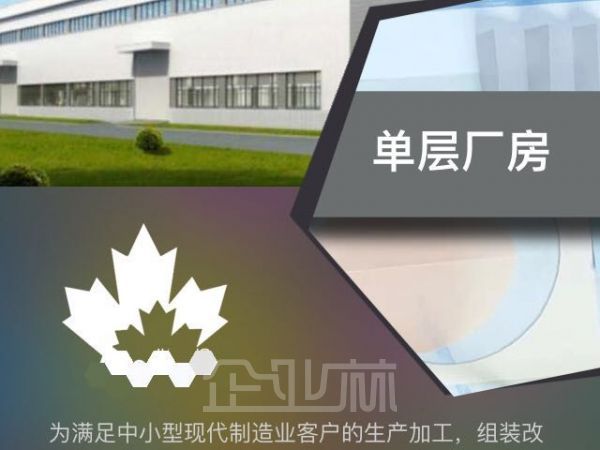 厂房正门图