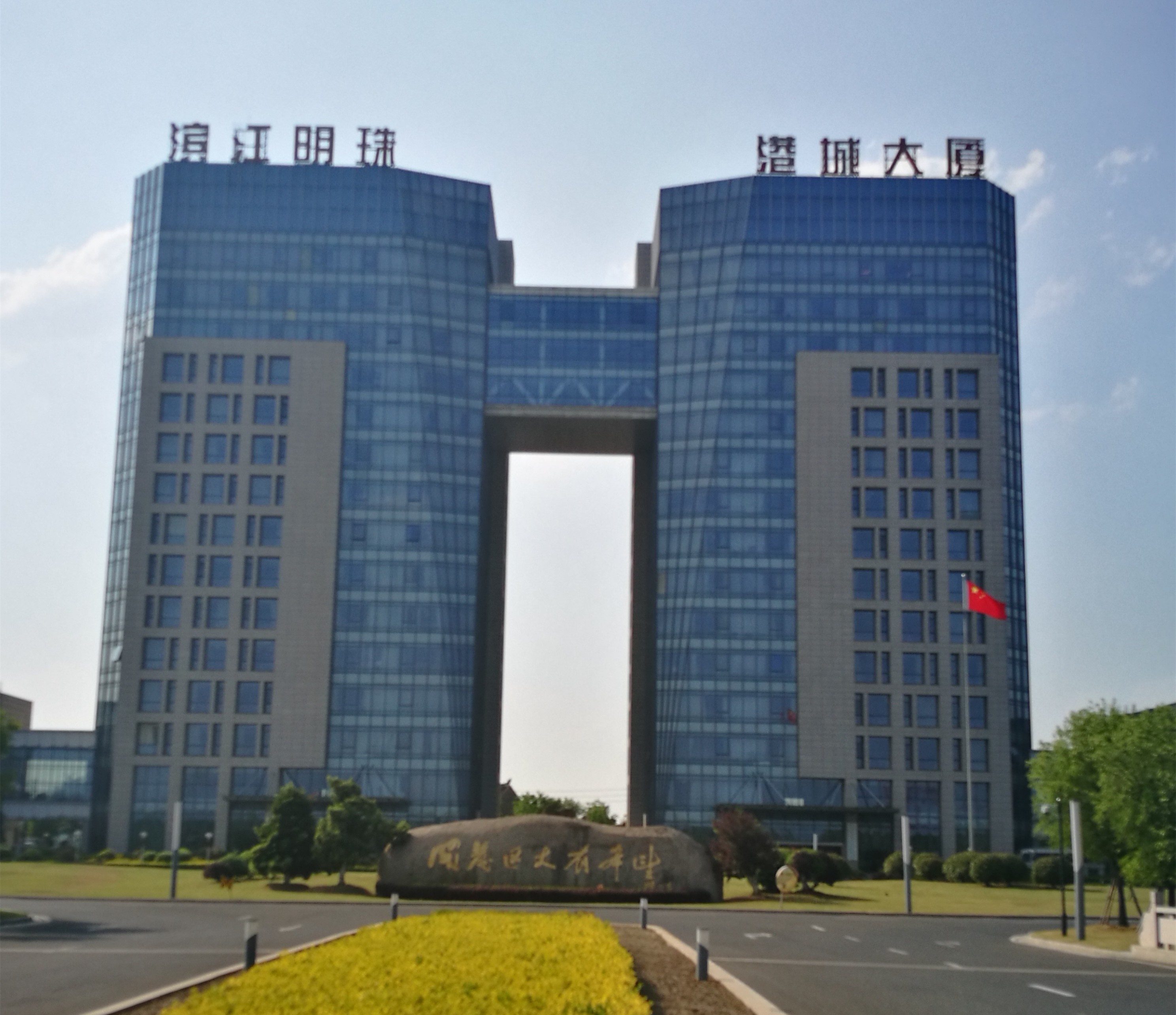 园区鸟瞰