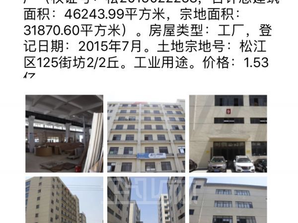 厂房正门图