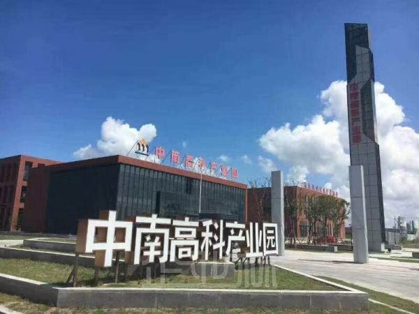 工业园区招商，政策好扶持多独栋产权八百到五千平